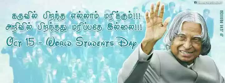 Happy Birthday Abdul Kalam Sir  