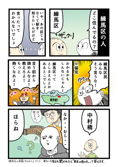 アーノルズはせがわ Ringooooooooooz さんのマンガ一覧 いいね順 38ページ ツイコミ 仮 アーノルズはせがわ Ringooooooooooz さんのマンガ一覧 いいね順 38ページ ツイコミ 仮