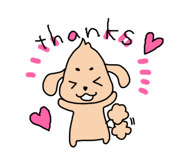 どうぞよろしくおねがいしますのtwitterイラスト検索結果 古い順 どうぞよろしくおねがいしますのtwitterイラスト検索結果 古い順