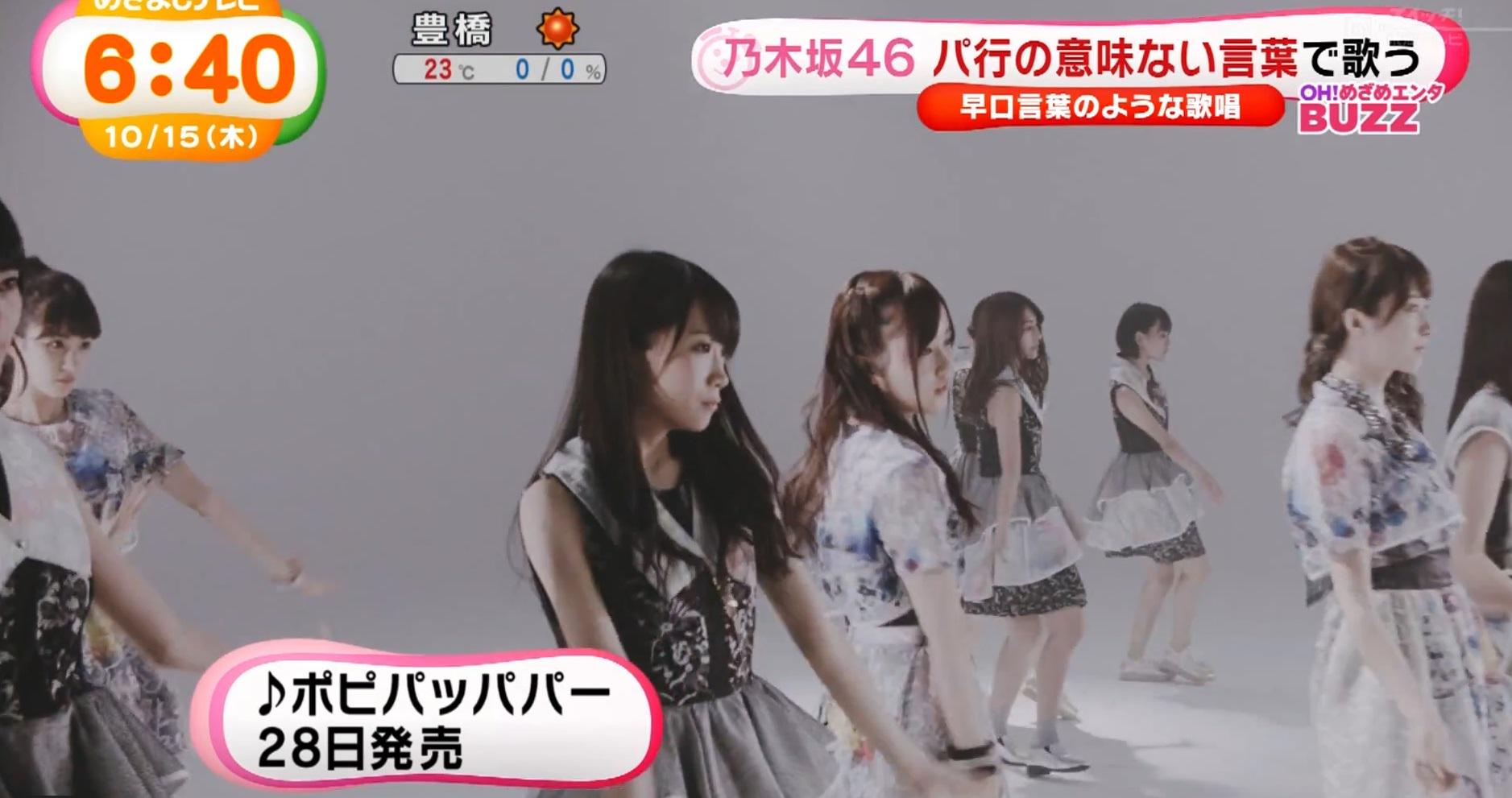 乃木坂46 生写真 ポピパッパパー 橋本奈々未 ポピパッパパー コンプ 乃木坂46 生写真｜Yahoo