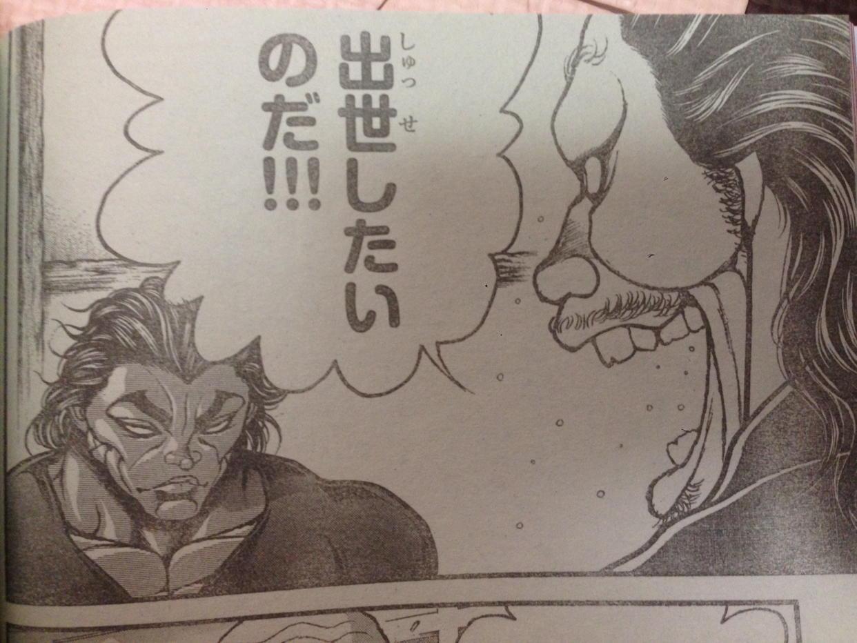 カミヤマd 今週の刃牙道 武蔵がバカボンのパパっぽくて萌え 僕も出世したいなぁ Http T Co T6nucfrmsq カミヤマd 今週の刃牙道 武蔵がバカボンのパパっぽくて萌え 僕も出世したいなぁ Http T Co T6nucfrmsq