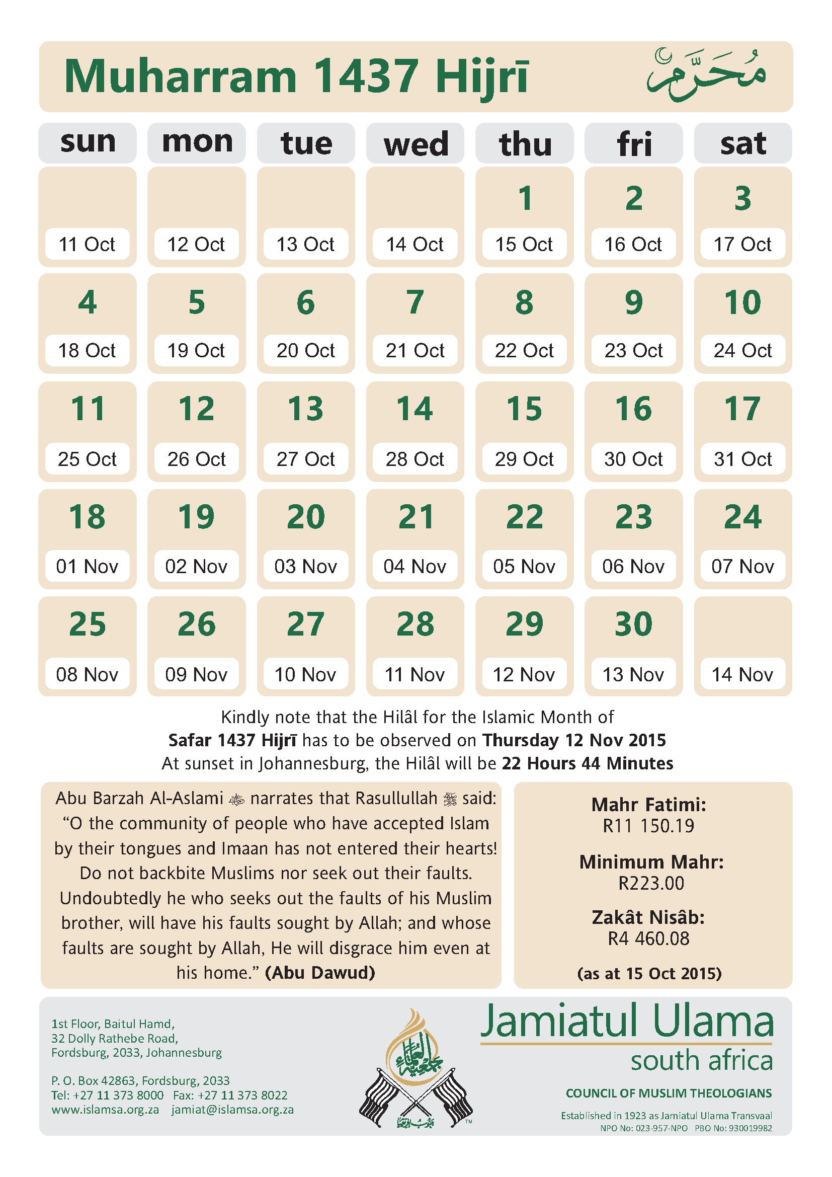 Jamiatul Ulama Sa The Islamic Calendar For Muharram 1437 October November 15 Will Be As Follows Http T Co Dnmvl1oqgm Twitter