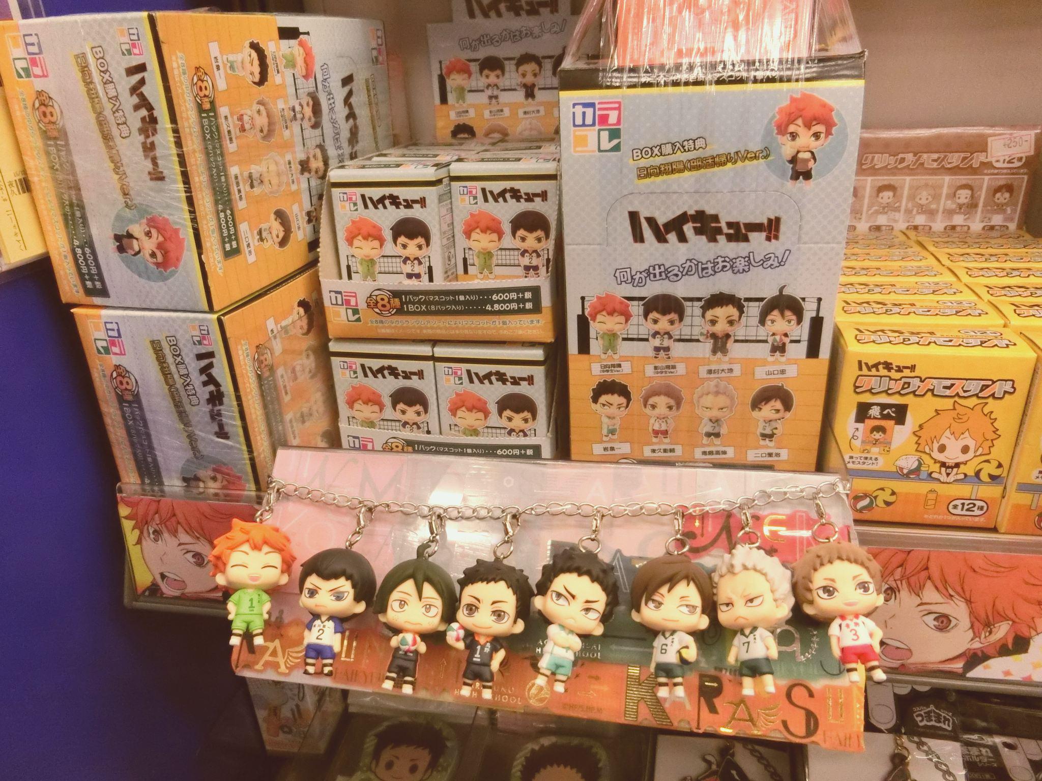 アニメイト秋葉原本館 Auf Twitter 新商品入荷情報 ハイキュー のカラコレ第3弾 好評発売中だお 今回は他校のキャラも集まった豪華ラインナップが魅力だお 日向君と影山君は中学時代にタイムスリップ してるだおー Http T Co 4bdxdekif5 Twitter アニメイト秋葉原本館 Auf Twitter 新商品入荷情報 ハイキュー のカラコレ第3弾 好評発売中だお 今回は他校のキャラも集まった豪華ラインナップが魅力だお 日向君と影山君は中学時代にタイムスリップ してるだおー Http T Co 4bdxdekif5 Twitter