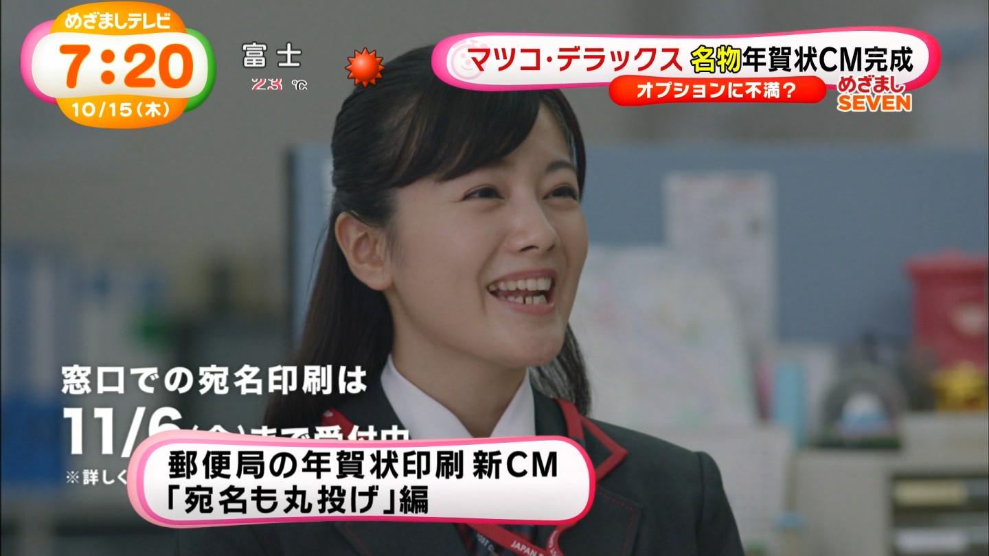 城丸香織 郵便局の年賀状印刷 新cm 宛名も丸投げ 篇に出演している 女性郵便局員が気になった件 T Co Tl5wqq0ewr Http T Co A5qnqhscmv Twitter
