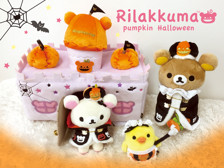 ハロウィンスペシャルぬいぐるみ好評発売中！ カボチャをイメージした