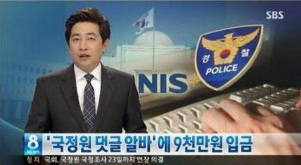 강동원의원 말이 진짜 맞는 말이잖아~!
그런데 뭐가 다급해서 덥썩
부정선거를 물었냐?
일본에 나라파는 족속들이라고
국민들이 추방할까 겁나서 덮을라고
그런거지?