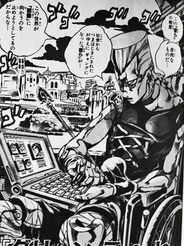 おれのかんな Twitterissa Kirimado そうです ５部ナレフなポルナレフは大人レフになってカメナレフになるんです