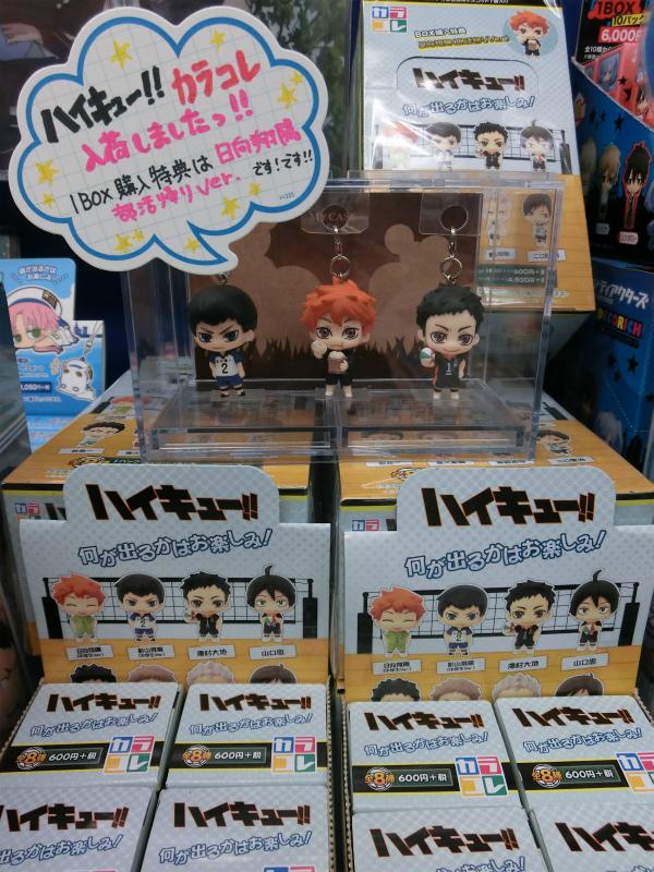 アニメイト八王子 ハイキュー商品 2期も大人気放映中のハイキュー よりカラコレが好評発売中だお あわせてスティックポスターライバル校の1日もオススメ商品 なんと絵柄は全て書き下ろしでアニメイト限定販売 要チェックだおお Http T Co Gz2w6qy9qk