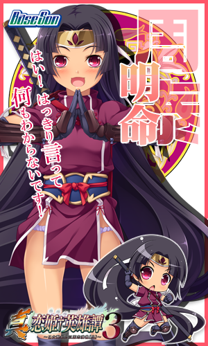 周泰のtwitterイラスト検索結果 古い順 周泰のtwitterイラスト検索結果 古い順