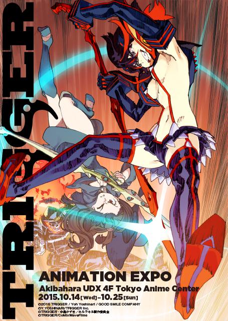 Trigger Inc Trigger Animation Expo 10 25 日 スペシャルイベントはアニメーターすしお 吉成曜公式サイン会 なんとあなただけのイラスト入り 参加方法 注意事項等はこちらhttp T Co G5kmuyqcam Http T Co Ntkquqpb4v Twitter Trigger Inc Trigger Animation Expo 10 25 日 スペシャルイベントはアニメーターすしお 吉成曜公式サイン会 なんとあなただけのイラスト入り 参加方法 注意事項等はこちらhttp T Co G5kmuyqcam Http T Co Ntkquqpb4v Twitter