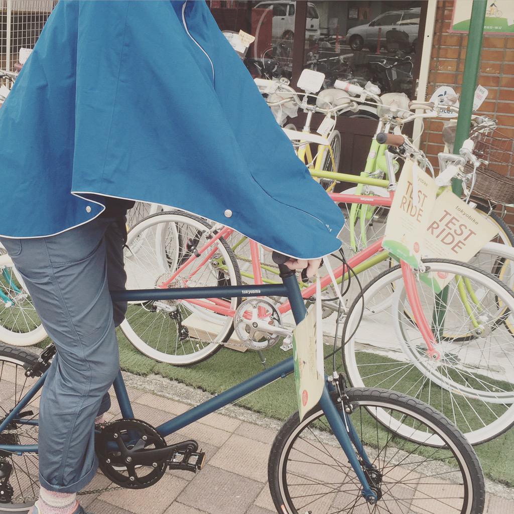 tokyobike 試乗キャンペーン終了しまして、試乗で使った自転車各一台限定で特価で販売します。
価格は店頭にて。

※写真のレインポンチョはtokyobikeshopさんのオススメのもの