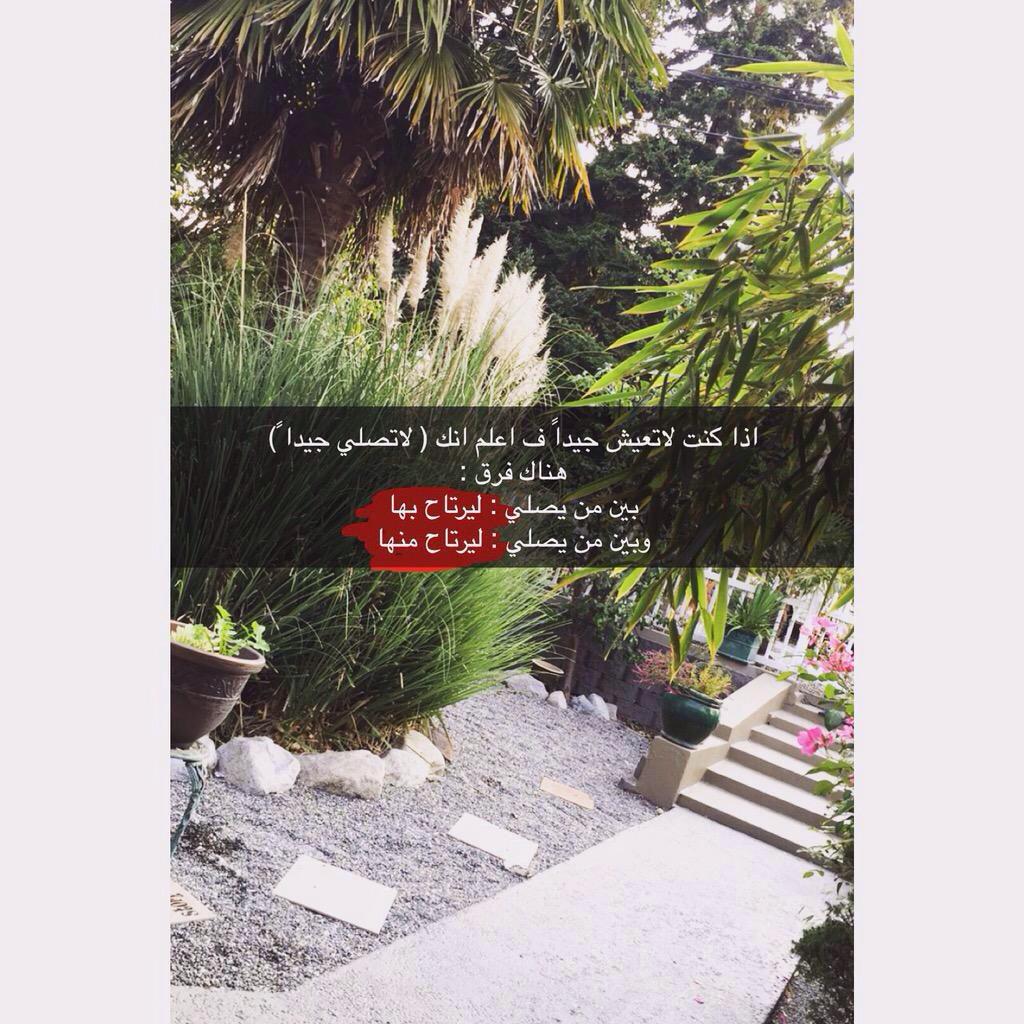 #راكان_الثنيان 
غفرالله لك 
من تغريداته 💔