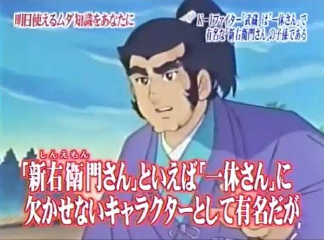 トンチンカンチン一休さん 禅僧 一休宗純の子供時代を描いた大人気アニメ 一休さん 40周年 Togetter