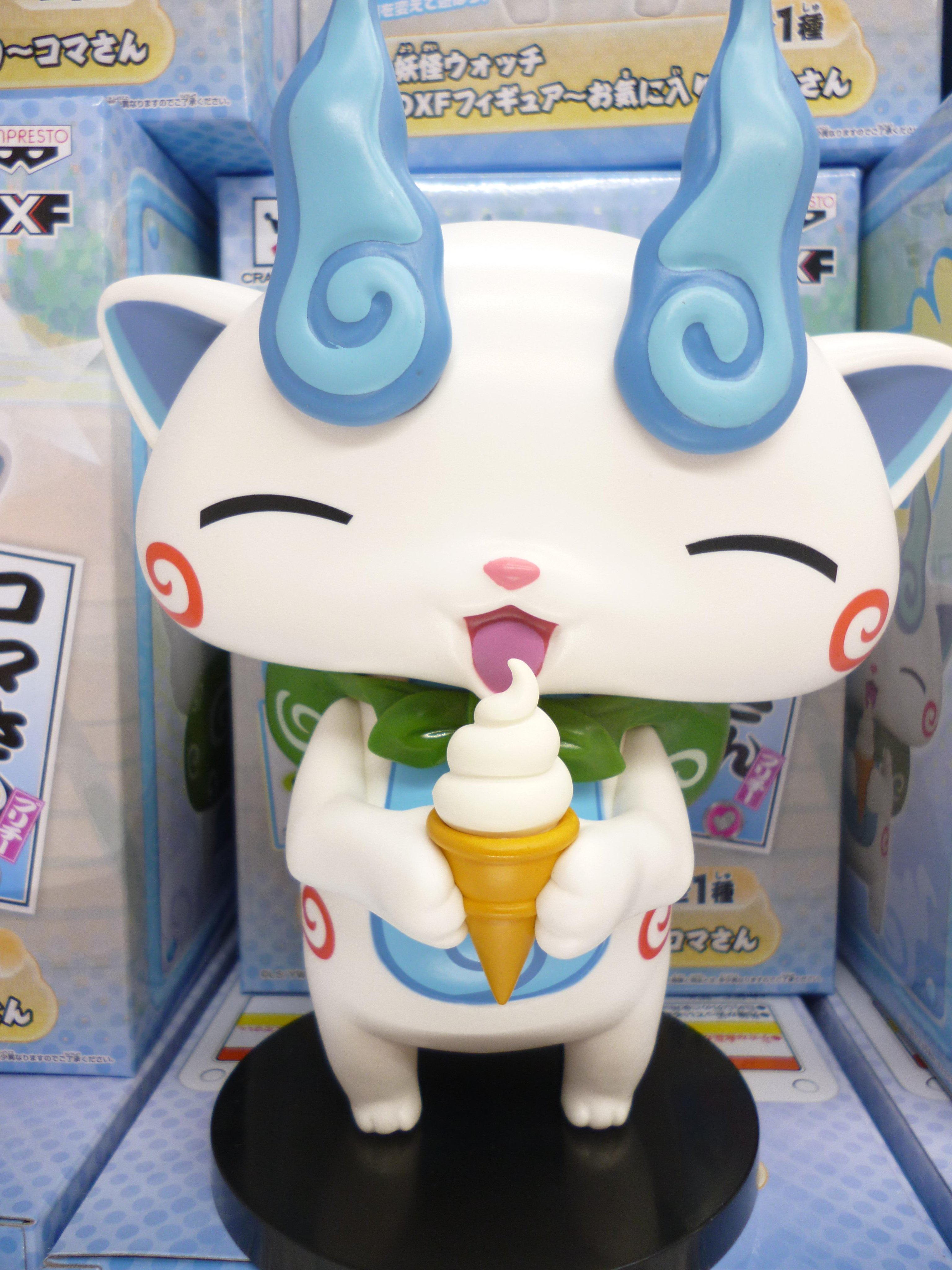 Tac Koriyama クレーンゲーム 妖怪ウォッチdxfフィギュア お気に入り コマさんが入荷したズラ ソフトクリームがおいしいズラ みんなのおうちにおひとついかがズラか タイトーアミューズメントシティ郡山 Http T Co Des4ze6cur
