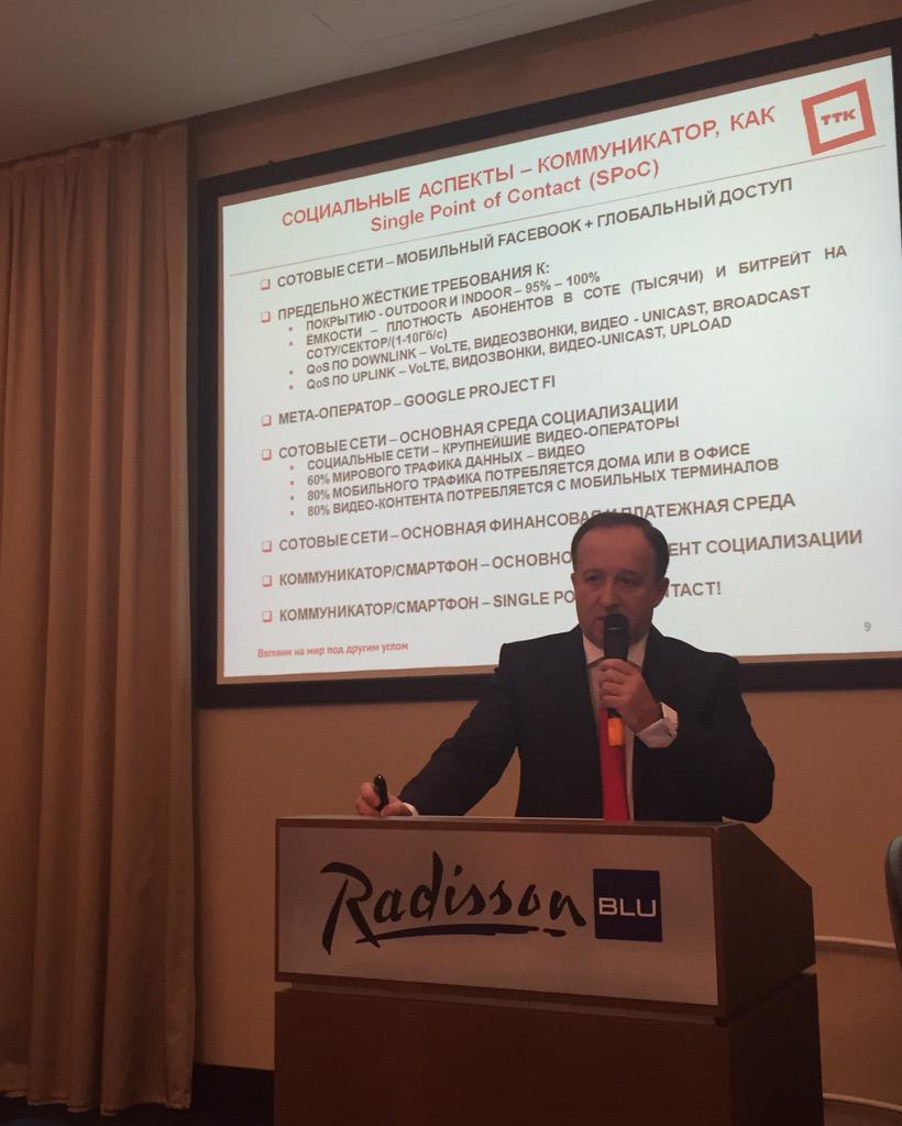 ttk_ru's tweet image. Советник президента #ТТК Виталий Шуб рассказал о трендах телеком отрасли на форуме #TELECOMNETWORKS