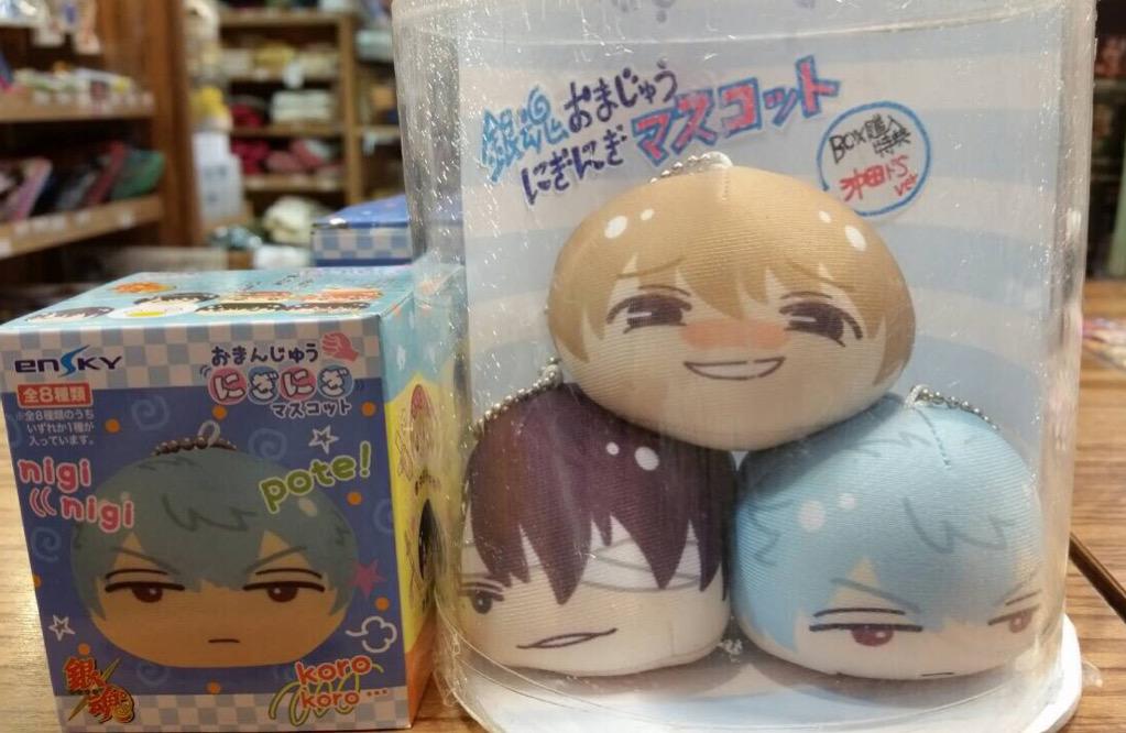 銀魂 おまんじゅうにぎにぎマスコット 店舗特典 4種 5点 希少 銀魂 おまんじゅうにぎにぎマスコット 店舗特典 4種 5点 希少 銀魂 お