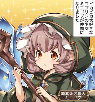 グランブルーファンタジー Ar Twitter グランブルーファンタジー 4コマ更新 ぐらぶるっ 第394話 みにごぶっ 編 を公開いたしました 4コマ見るにはこちら スマホでアクセス Http T Co J1hh9kx8i1 グラブル Http T Co Uqmfjuriic Twitter グランブルーファンタジー Ar Twitter グランブルーファンタジー 4コマ更新 ぐらぶるっ 第394話 みにごぶっ 編 を公開いたしました 4コマ見るにはこちら スマホでアクセス Http T Co J1hh9kx8i1 グラブル Http T Co Uqmfjuriic Twitter