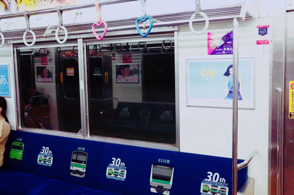 ハートのつり革 Twitter Search Twitter