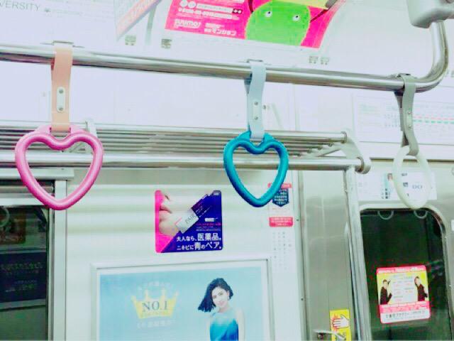 ハートのつり革 Twitter Search Twitter