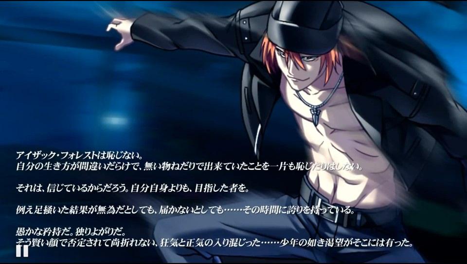 マナ V Twitter アイザック フォレストはいいキャラなんだけど こいつが出ると作風が一気にblくさくなるな 下手な腐向け作品が裸足で逃げ出すレベルやで いや 好きなキャラなんだけどね Http T Co 9fiadgskb8