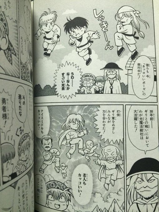 Anipoke を含むマンガ一覧 古い順 ツイコミ 仮