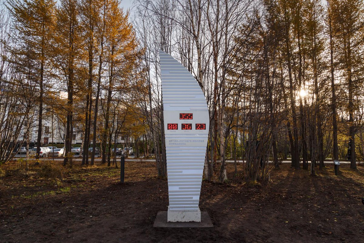 murmanchat's tweet image. До юбилея Зʖʖ дней.