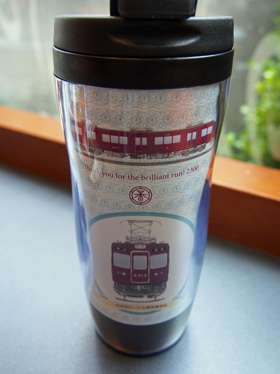 タリーズコーヒージャパン株式会社 15 10 16 金 より 発売 阪急電車 タリーズコーヒー コラボタンブラー 第4弾 タリーズコーヒー ナチュラルステーション阪急西宮北口店 阪急塚口店 阪急石橋店 で明日より数量限定発売です 1650円 Http