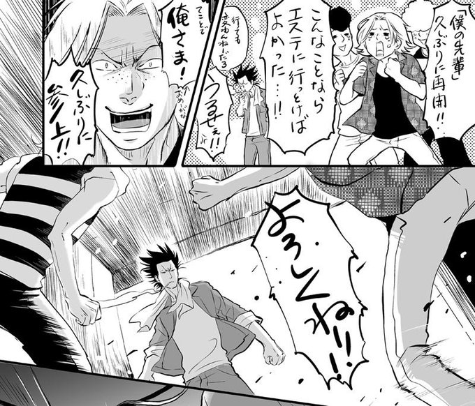 羽生山へび子 Snakeship555 さんのマンガ一覧 リツイート順 ツイコミ 仮 羽生山へび子 Snakeship555 さんのマンガ一覧 リツイート順 ツイコミ 仮