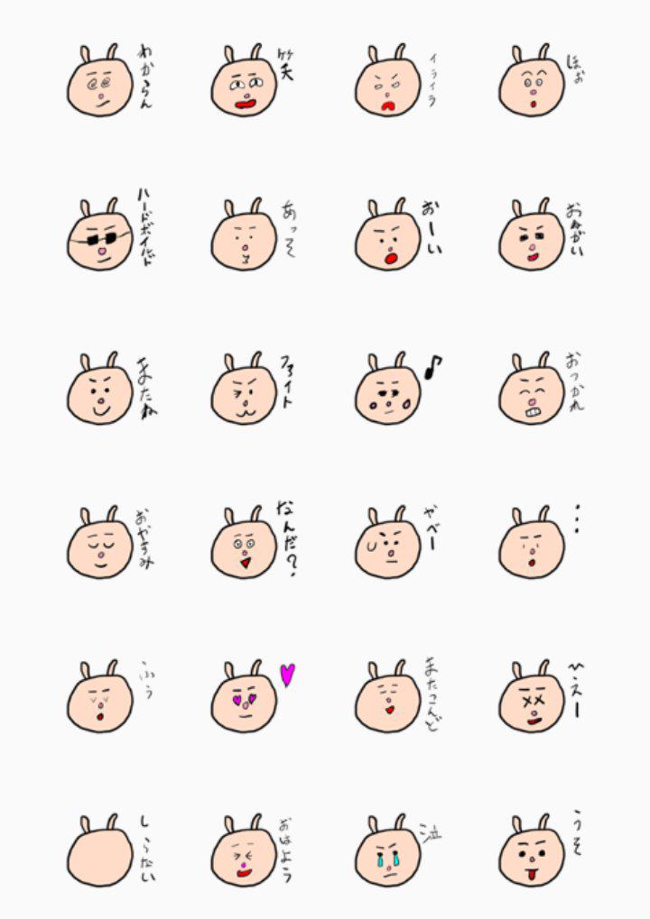 福豆 福豆オススメスタンプ紹介 シンプルシュールな愛すべきスタンプ 豚さん 豚さんなのね 後ろ姿可愛い らくがきちっ くで 顔文字に通じる使いやすさ抜群の優秀な子 豚のスタンプ Http T Co Hld603fwgm Http T Co So3pp6dyz6 福豆 福豆オススメスタンプ紹介 シンプルシュールな愛すべきスタンプ 豚さん 豚さんなのね 後ろ姿可愛い らくがきちっ くで 顔文字に通じる使いやすさ抜群の優秀な子 豚のスタンプ Http T Co Hld603fwgm Http T Co So3pp6dyz6