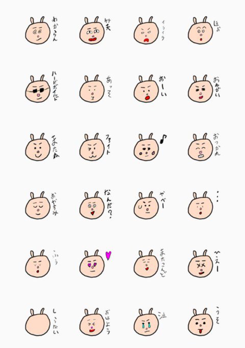 顔文字のtwitterイラスト検索結果 顔文字のtwitterイラスト検索結果