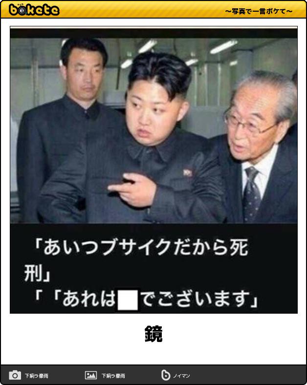 画像大喜利ボケて Gazoogiribokete Twitter 画像大喜利ボケて Gazoogiribokete Twitter