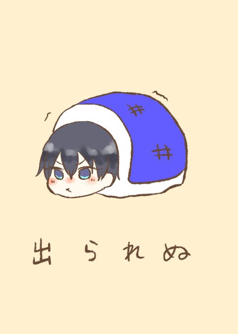 寝てのtwitterイラスト検索結果 古い順 寝てのtwitterイラスト検索結果 古い順