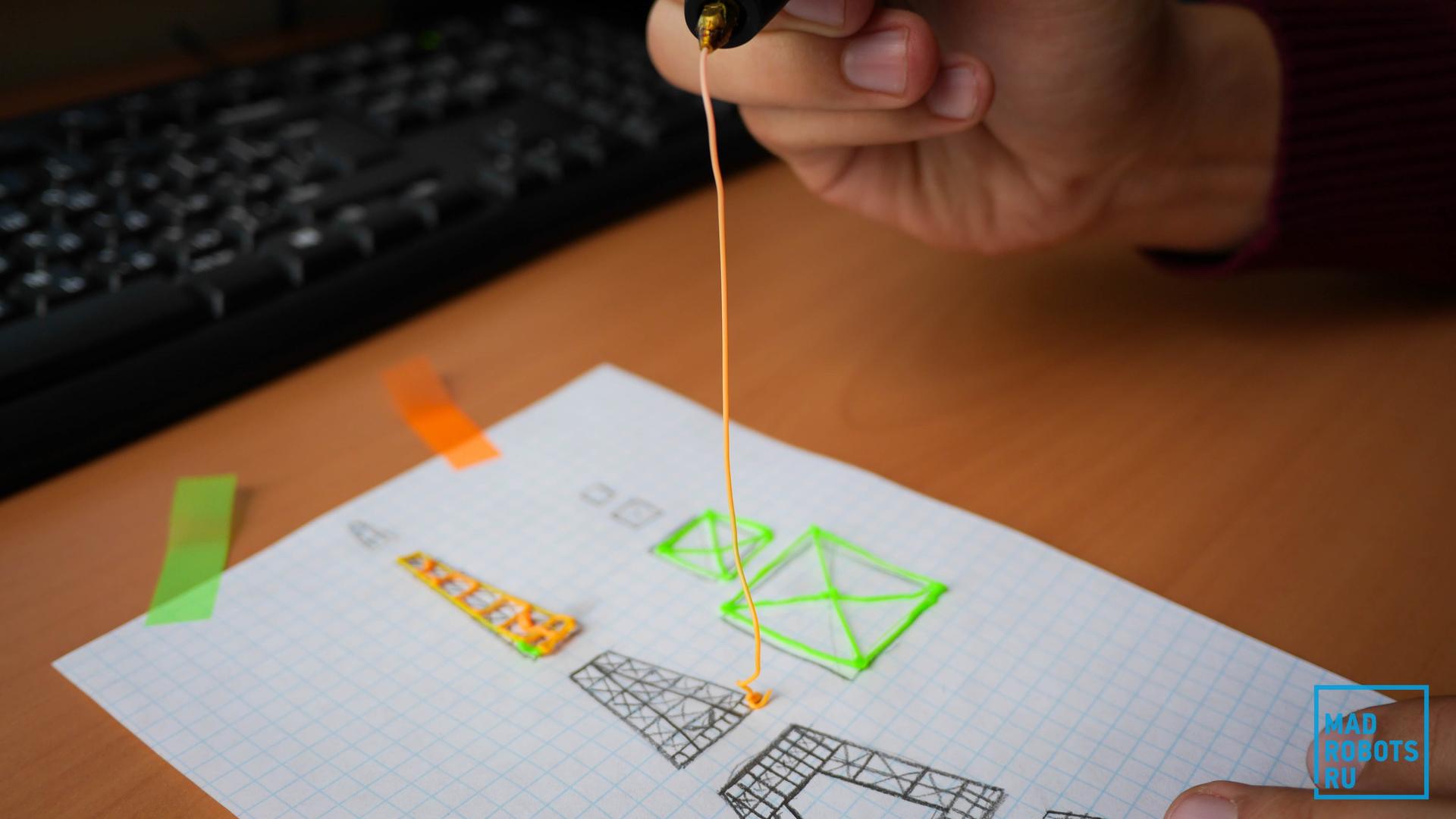 3d ручка