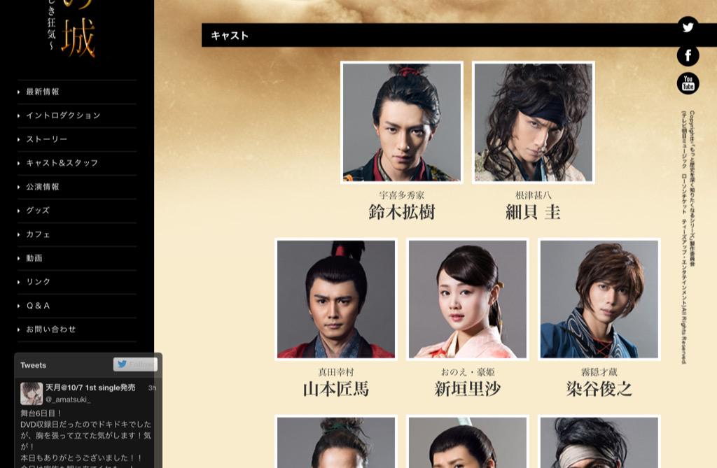 佐々木トウヨウ בטוויטר 六本木で今月上映されている 幻の城
