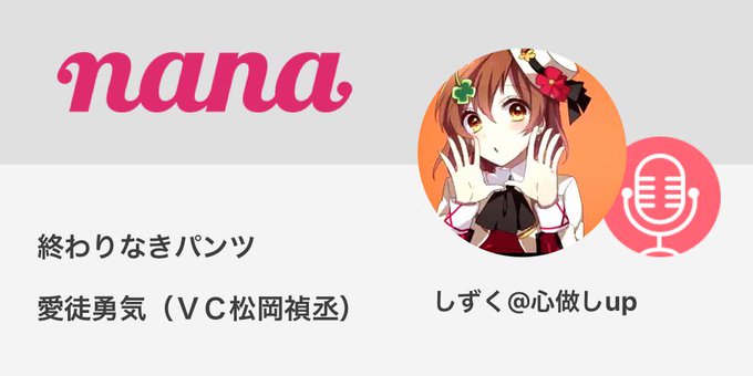 わりなきのtwitterイラスト検索結果