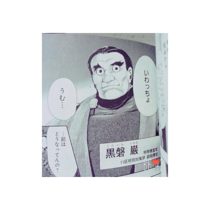 東京喰種 トーキョーグール の最強キャラは誰 強さランキング紹介 大人のためのエンターテイメントメディアbibi ビビ