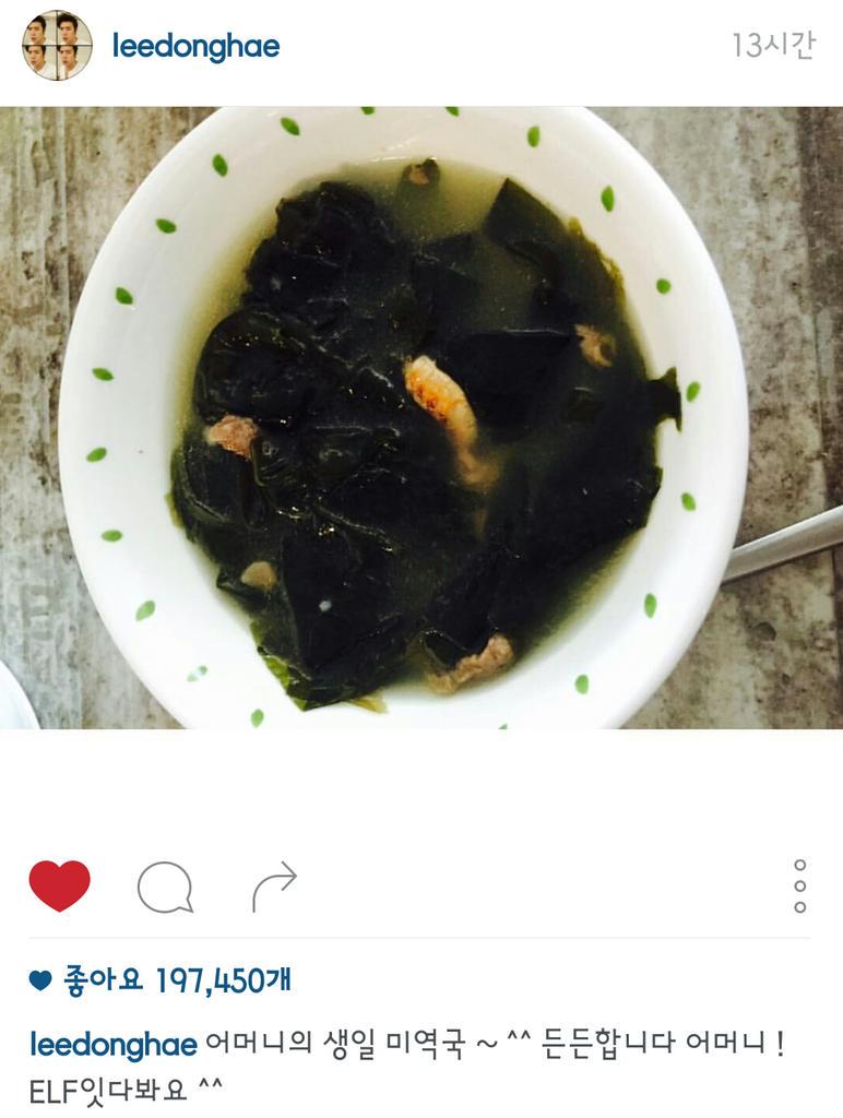 생일날 입대한 아이돌..........jpg | 인스티즈