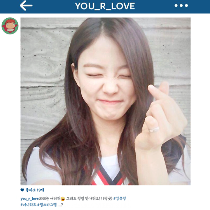 kim you jung (@you_r_love) / Posts / X