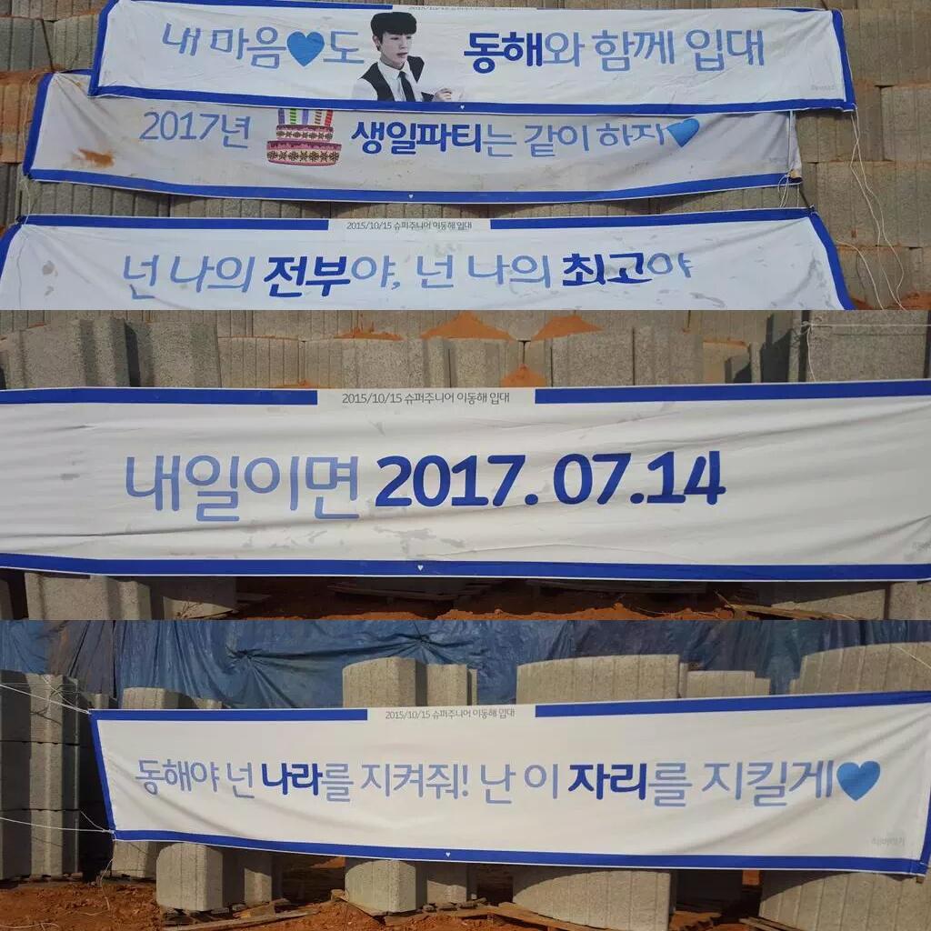 생일날 입대한 아이돌..........jpg | 인스티즈