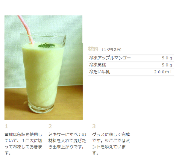 sumujiii tweet picture