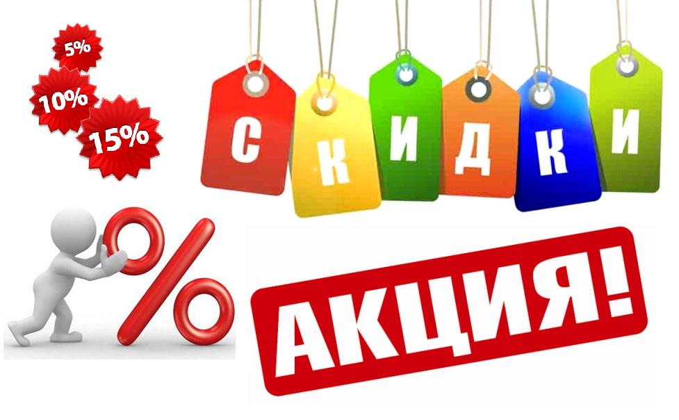 MyMegaTour's tweet image. Скидки! Акции! Распродажи! Купоны! Все для выгодной и качественной покупки в интернете.
twiends.com/ser6811