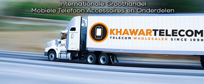 Kolonel assistent Internationale Mobile Supply Store (khawar) on Twitter: "Khawar Telecom dé Groothandel  voor Mobiele Telefoon Hoesjes, Accessoires en Onderdelen  http://t.co/cNazTI0AsI" / Twitter