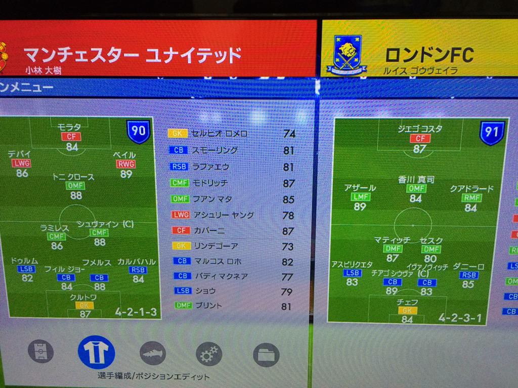 こばps4ウイイレ16垢 Mlマンu Na Twitteru ウイイレ始めます 第3節でいきなり1位と2位の対戦 チェルシー対 マンチェスターユナイテッド スターティングメンバー チェルシーのトップ下香川真司スタメン Http T Co Bonh212dul