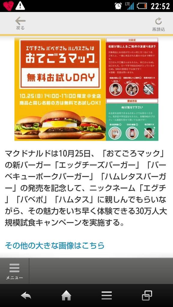 永口 勝之 Eguchikatsuyuki Twitter 永口 勝之 Eguchikatsuyuki Twitter