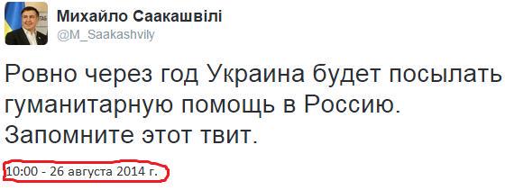 Так и не дождались...