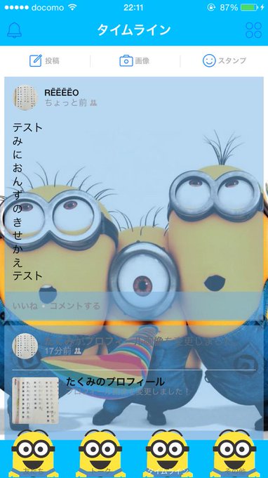 ありむらはるかさん の最近のツイート 14 Whotwi グラフィカルtwitter分析