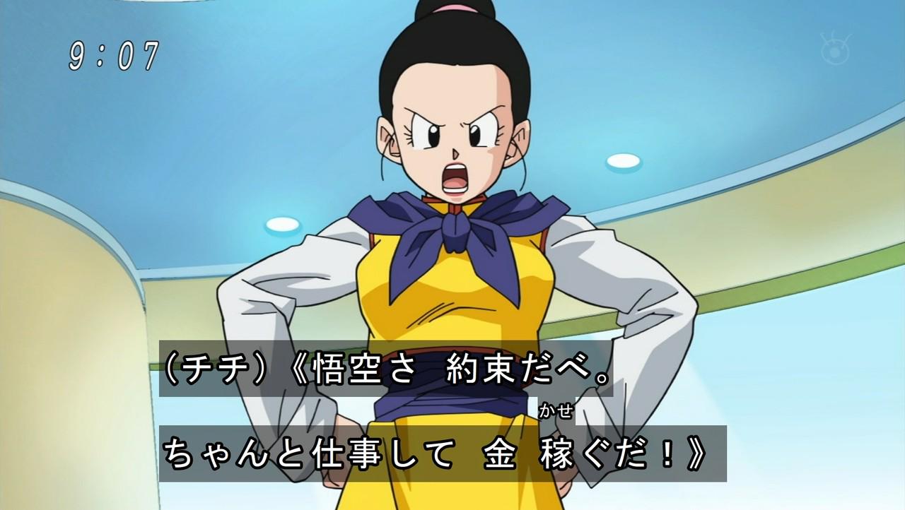 嘲笑のひよこ すすき 無職だけどcha La Head Cha La 無職だけど Cha La Head Cha La 無職だけど 笑顔ウルトラzで 今日もアイヤイヤイヤイ 曲名に無職だけどをつけると切ない Http T Co 3reuva6jfo