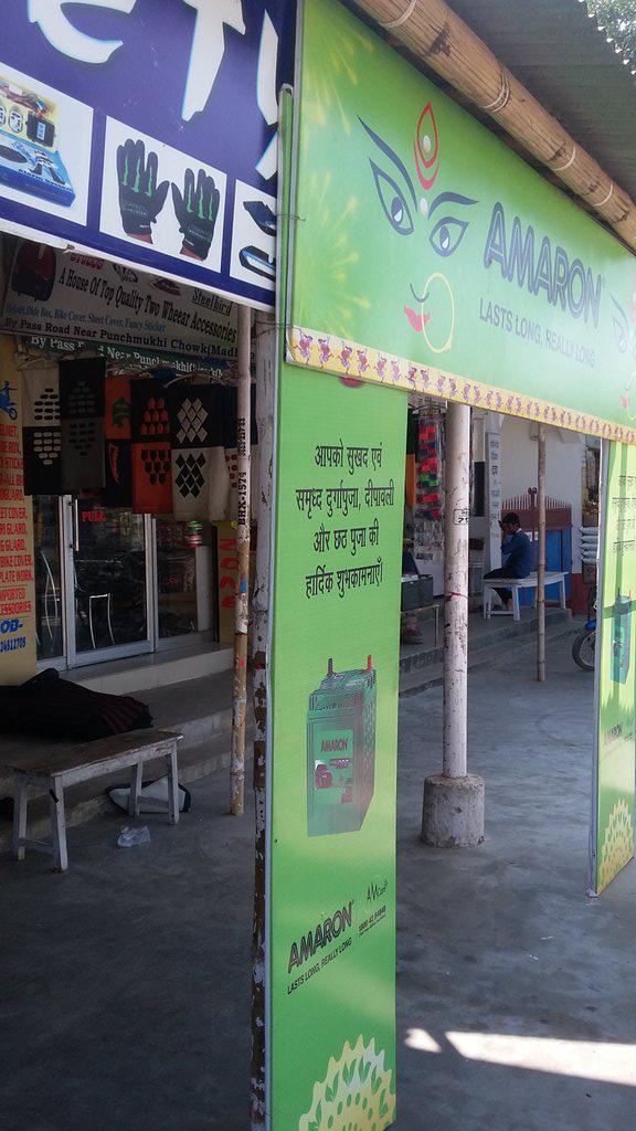 safety zone madhepura (safety786zone) Twitter