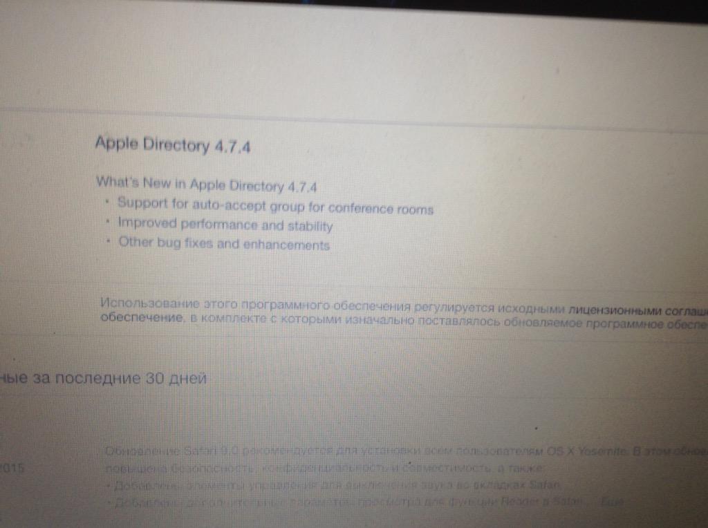 PurpleTeamiOS's tweet image. #AppleDirectory v4.7.4 for #OSX is here with support #OSX10.11.