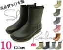 2106円 【10/12-16期間限定★店内全品送料無料】家族でオソロも♪ショート レインブーツ【日本製... #楽天 hb.afl.rakuten.co.jp/hgc/g00pud62.5…